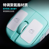 ATK 纤刃 聚氨酯超薄防滑吸汗 鼠标防滑贴