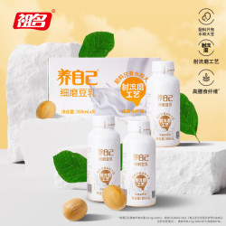 祖名 细磨豆乳 300ml*8瓶 无糖 0添加 植物蛋白饮料