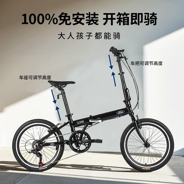 福特 折叠自行车 棕色-禧玛诺7速