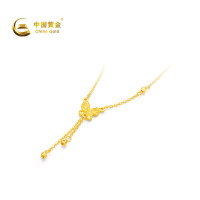中国黄金 京东自营中国黄金 5G蝴蝶滴溜套链 计价约 5G蝴蝶滴溜套链 2.92g情人节礼物克价1044