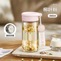 物生物 玻璃杯 茶水分离 迷你便携