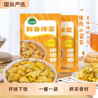 吉香居 鲜香榨菜 泡菜咸菜