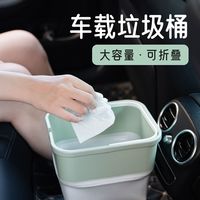 LOOKUN 物空 可折叠带盖 车载垃圾桶