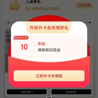 佰利森佰利森专营一入会10京豆
