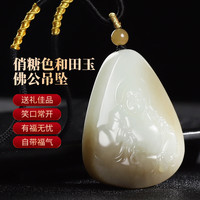  Dragonsign/龍徽 和田玉佛公吊坠
