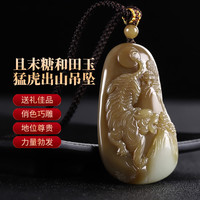  Phoenisess/凤禧 十二生肖 玉石项链