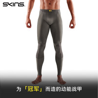 SKINS S5男士春夏马拉松专业跑步运动健身速干高弹紧身裤压缩长裤 炭灰色 L