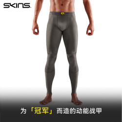 SKINS S5男士春夏马拉松专业跑步运动健身速干高弹紧身裤压缩长裤 炭灰色 L