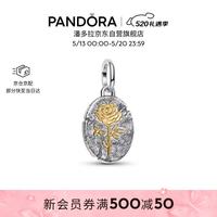 PANDORA 守护系列玫瑰勋章吊饰 主商品*1