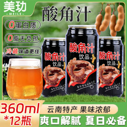 美玏 酸角汁 360ml*12瓶 云南特产果汁饮料
