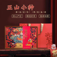 崂乡 红茶 特级 240g 礼盒