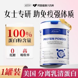 aWSiN Awsin蛋白粉 500g 深卡其布色
