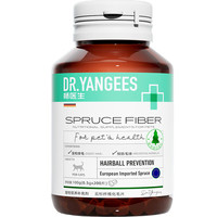 DR.YANG/杨医生 宠物化毛球片