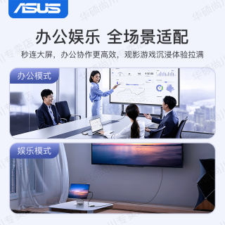  ASUS/华硕 Type-C扩展坞