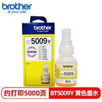 兄弟 原装BT5009Y黄色墨水