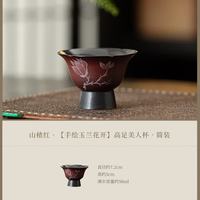 灵沐 陶瓷简约办公室高足美人杯