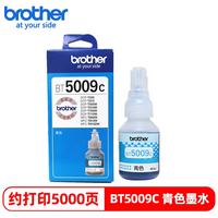 兄弟 原装BT5009C青色墨水