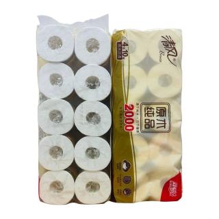 百亿补贴：清风 卷筒纸有芯卷纸200g*10卷