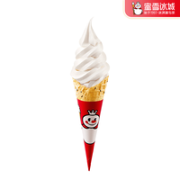 立秋专享-蜜雪冰城冰淇淋单品券