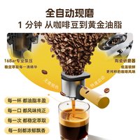  PHILIPS/飞利浦 现研磨 意式全自动咖啡机