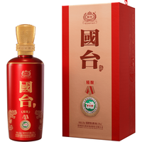 国台 精酿500ml*1 酱香型白酒