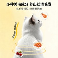  O.D.E 美毛焕亮 猫粮 200g