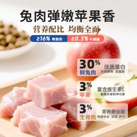  O.D.E 无谷低敏 猫粮 200g