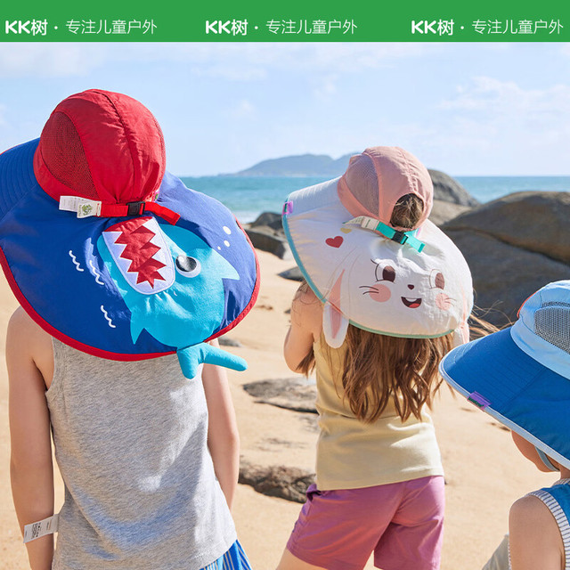 kk树 防紫外线 儿童防晒帽