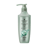  Schwarzkopf/施华蔻 顺滑 护发素
