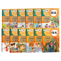 小学语文教材