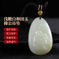 龍徽 和田玉佛公吊坠 糖白吉瑞佛 韩料