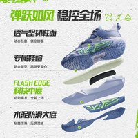 安踏儿童篮球鞋 网面透气防滑耐磨 男童运动鞋