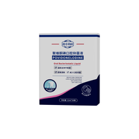 葛幸 漱口水 15ml*30条