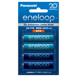 Panasonic eneloop BK-3MCCE4BCA 镍氢充电电池 5号 4节装