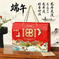津满斋 清真粽子礼盒 1400g 10粽5味