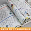  0431 防拐防骗反霸凌 儿童成长漫画书