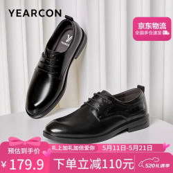 意尔康 男鞋圆头商务正装鞋时尚单鞋系带皮鞋 9641ZE97105W 黑色 41
