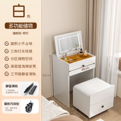 荟木森 2025.8.16HS高柜梳妆台 48cm 白色 带灯翻盖+三色灯光