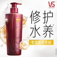 沙宣 修护水养润发乳 400g