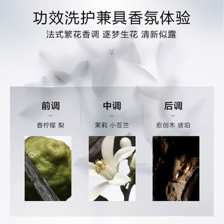 韩束防脱洗发水 500ml*2
