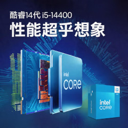 惠普 N02-050rcn i5-14400 8G+512GB 23.8英寸 台式电脑主机