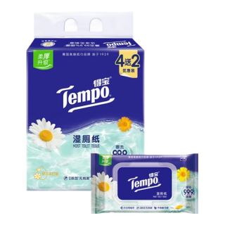 得宝 一博同款 洋甘菊湿厕纸 40片*4包+10片*2包 可冲散 湿纸巾 湿巾