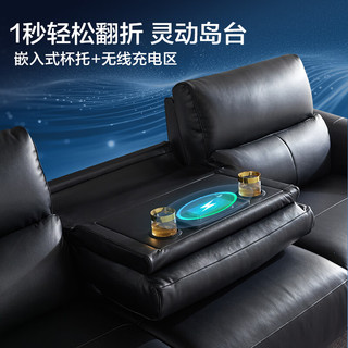 LAZBOY乐至宝 星翼M9 真皮电动功能沙发 双位