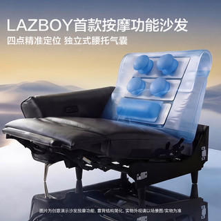 LAZBOY乐至宝 星翼M9 真皮电动功能沙发 双位