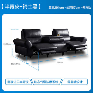 LAZBOY乐至宝 星翼M9 真皮电动功能沙发 双位