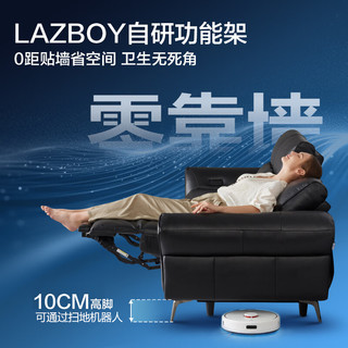 LAZBOY乐至宝 星翼M9 真皮电动功能沙发 双位