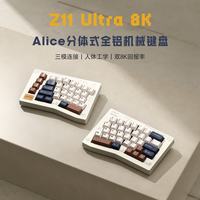  Keychron 双8K 机械键盘