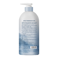 Vetes/维特丝 修复改善毛躁 护发素 【柔顺修护】角蛋白护发素750ml