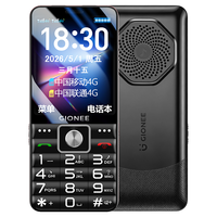 金立 N5000 4G全网通 5050mAh大电池 黑色 按键功能机