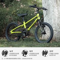 移动端：途锐达 超轻儿童自行车141618寸脚踏车3-6-12岁女孩运动单车冰梅粉